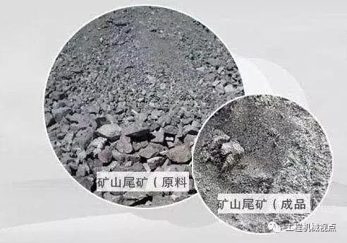 矿山尾矿制砖机有哪些