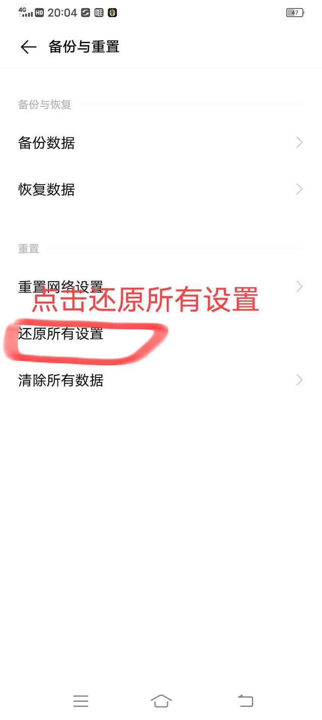 手机开发者模式怎么关闭