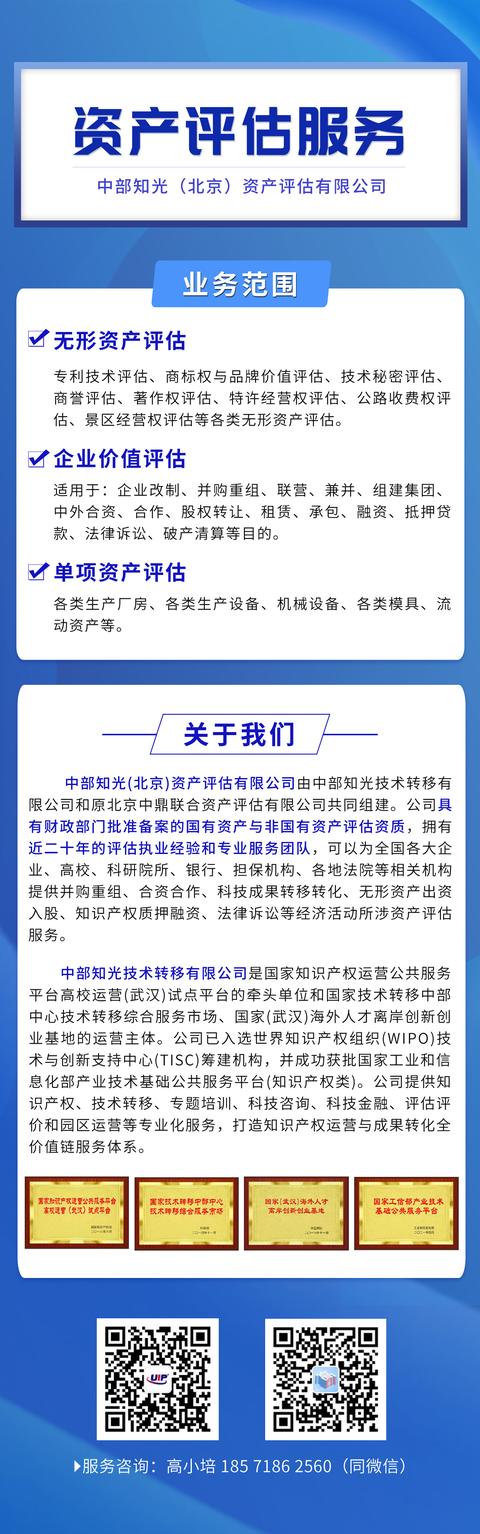 资产评估答疑问题「资产评估第三章答案及解析」