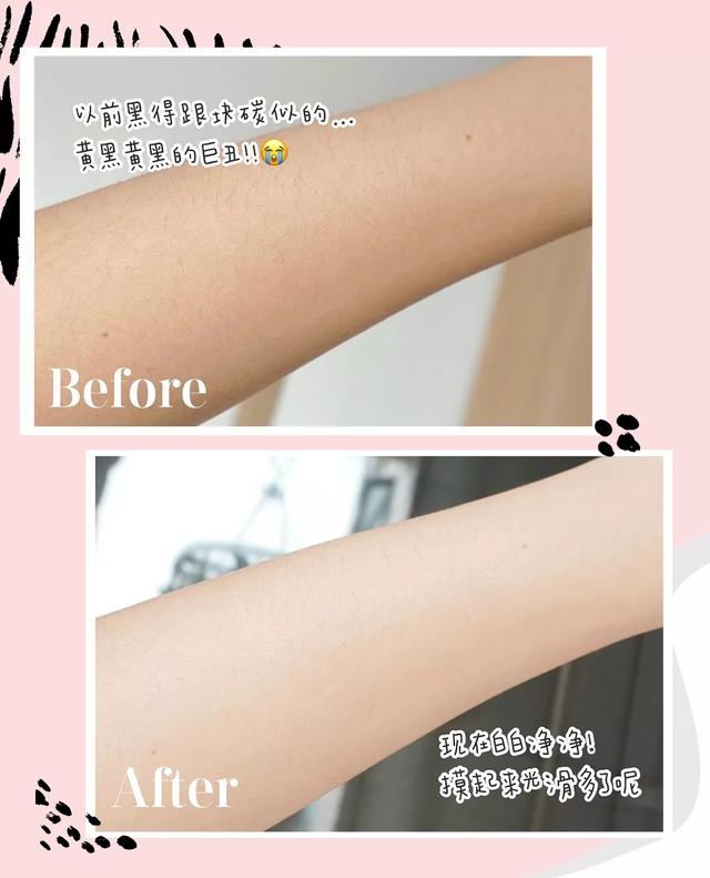 女性涂身体乳好吗