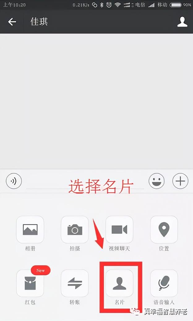 [微信星星云消息自动回复]，微信怎样通过名片加好友
