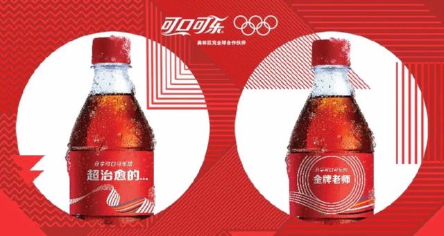盘点|往届奥运借势营销精选案例