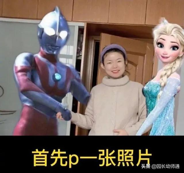 如何迅速称霸幼儿园？这位老师的方法，太灵了