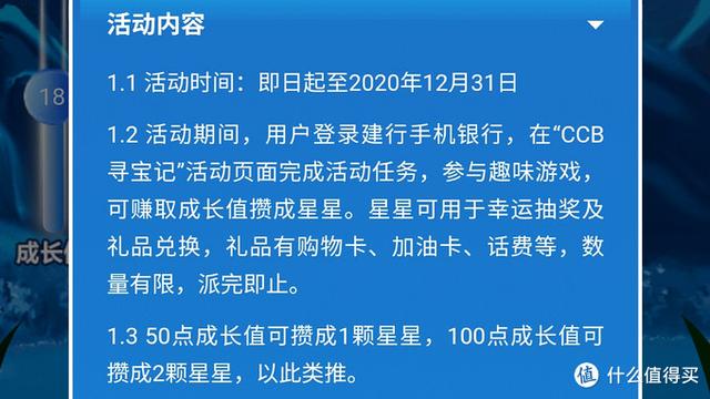 固定电话话费充值
