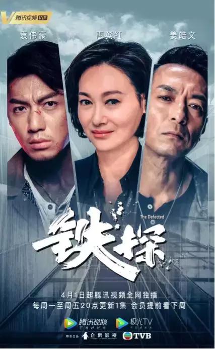 视后预定！惠英红太会选剧本了，TVB警匪片拍出新花样