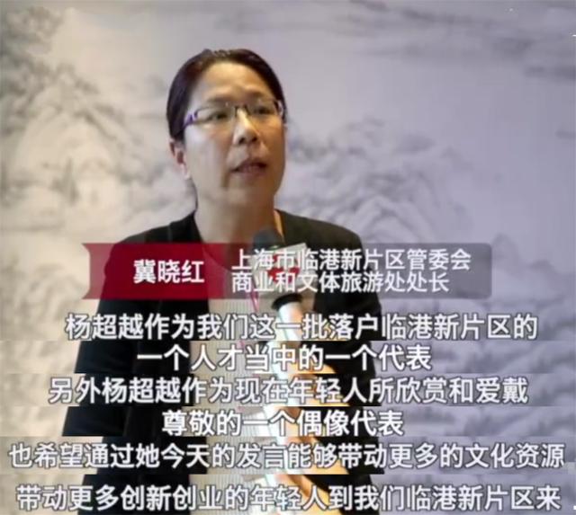 杨超越遭质疑:杨超越落户上海资格被质疑，亲自回应：我可以让更多人知道临港
