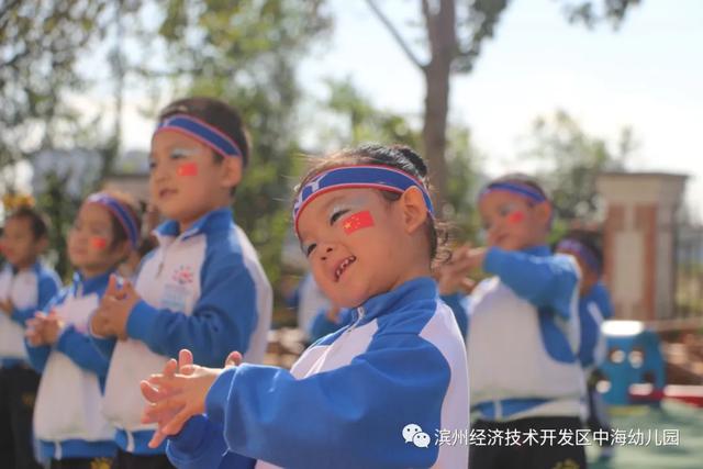 中海幼儿园开展早操展示活动