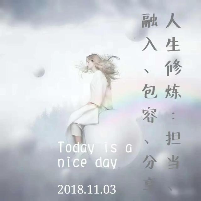 心情不好的时候最好是一言不发