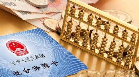 离职后公积金转移还是提取「离职公积金转移流程」