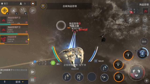 demo 星际残骸（星级餐厅服务员培训内容） 动物