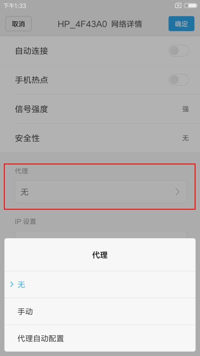 手机连不上wifi怎么办（苹果手机连不上wifi怎么办）