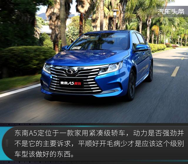 东南汽车官方网(东南汽车官方app)