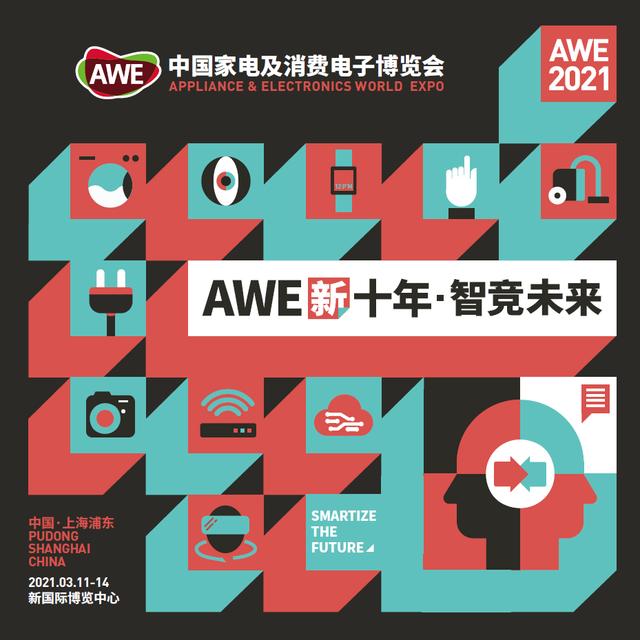 2021永康国际机械展