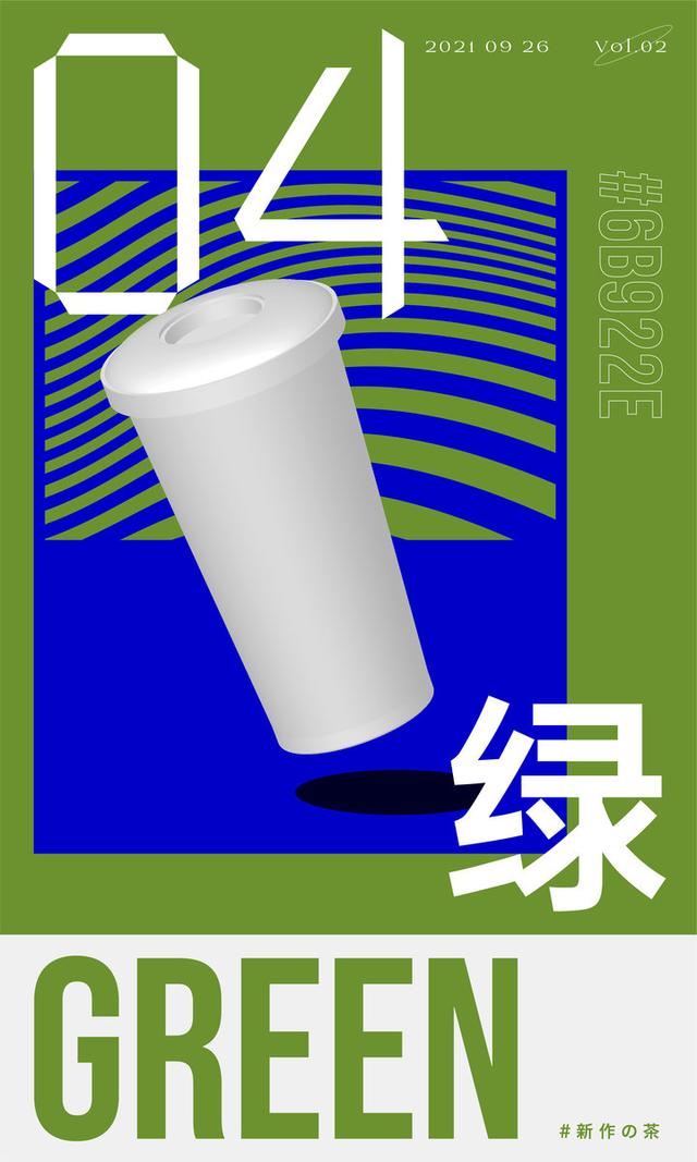 力士星空身体乳测评