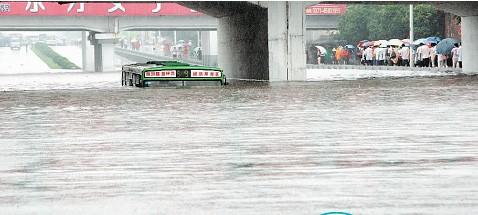 郑州720特大暴雨事件死亡人数，你必须知道的隧道逃生方法！以郑州720特大暴雨为例