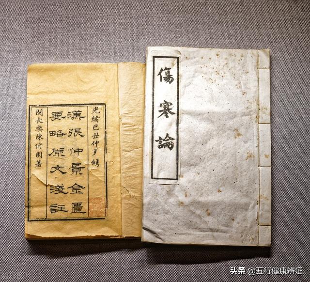 胃受寒恶心，肝受寒头痛，肾受寒肢冷！张仲景是如何温里散寒的？