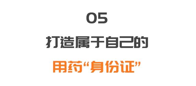 干咳、下肢肿、皮肤痒？可能和你吃的药有关！专家带来小妙招