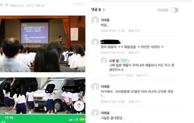 泰容在nct不受欢迎（泰容退出nct声明书）