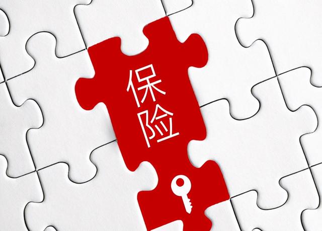 国内第3家保险公司破产，那么破产后，用户的保单咋办？