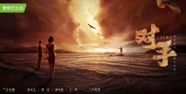 最新谍战电视剧大全集（八部即将播出的谍战剧推荐）