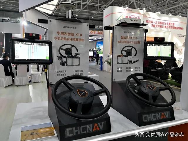 现代农业机械展