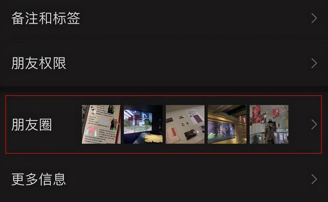 微信再更新：以后咱们能在电脑上刷<a href=https://maguai.com/list/256-0-0.html target=_blank class=infotextkey><a href=https://maguai.com/list/256-0-0.html target=_blank class=infotextkey>朋友圈</a></a>了