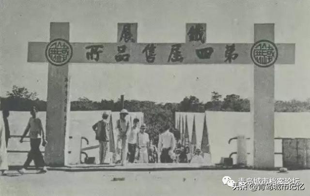 铁展工程
