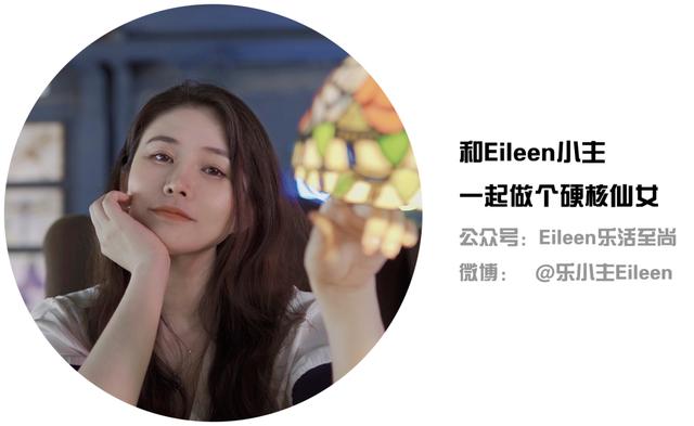甘比继子再婚，倒追300亿贵公子的女生什么来头？