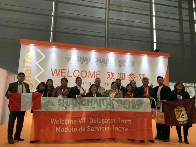 上海浦东纺织机械展