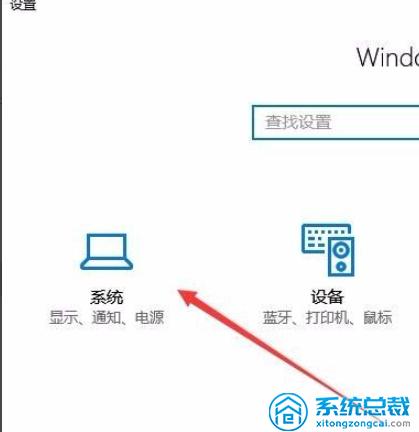 电脑界面怎么放大和缩小