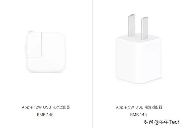 5W充电头竟卖145元！苹果"天价"充电器惹争议，难道是"智商税"？