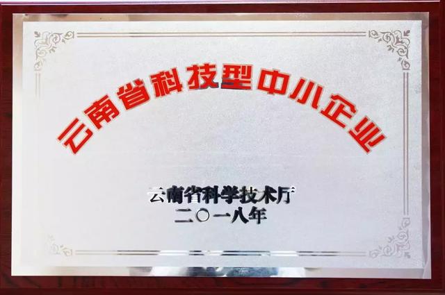 昆明二手制砂机