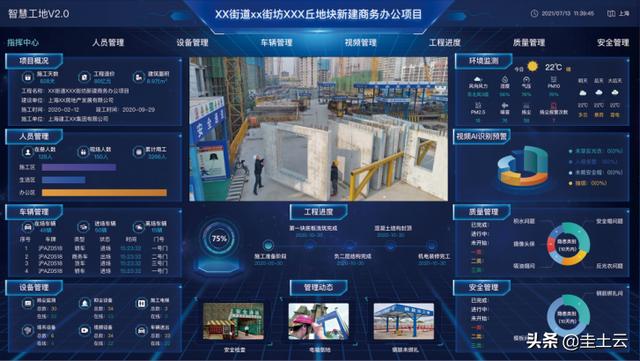长沙国展路投标工程量清单
