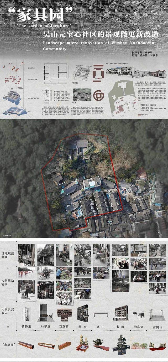 武汉工程大学室内设计毕业展