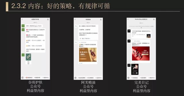 用企业微信玩好私域运营，像“拼图<a><a>游戏</a></a>”一样