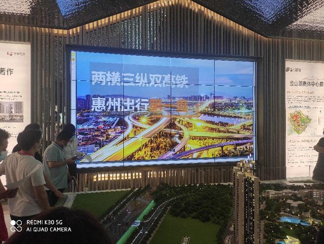 中洲惠城的这个楼盘怎么样 全网搜