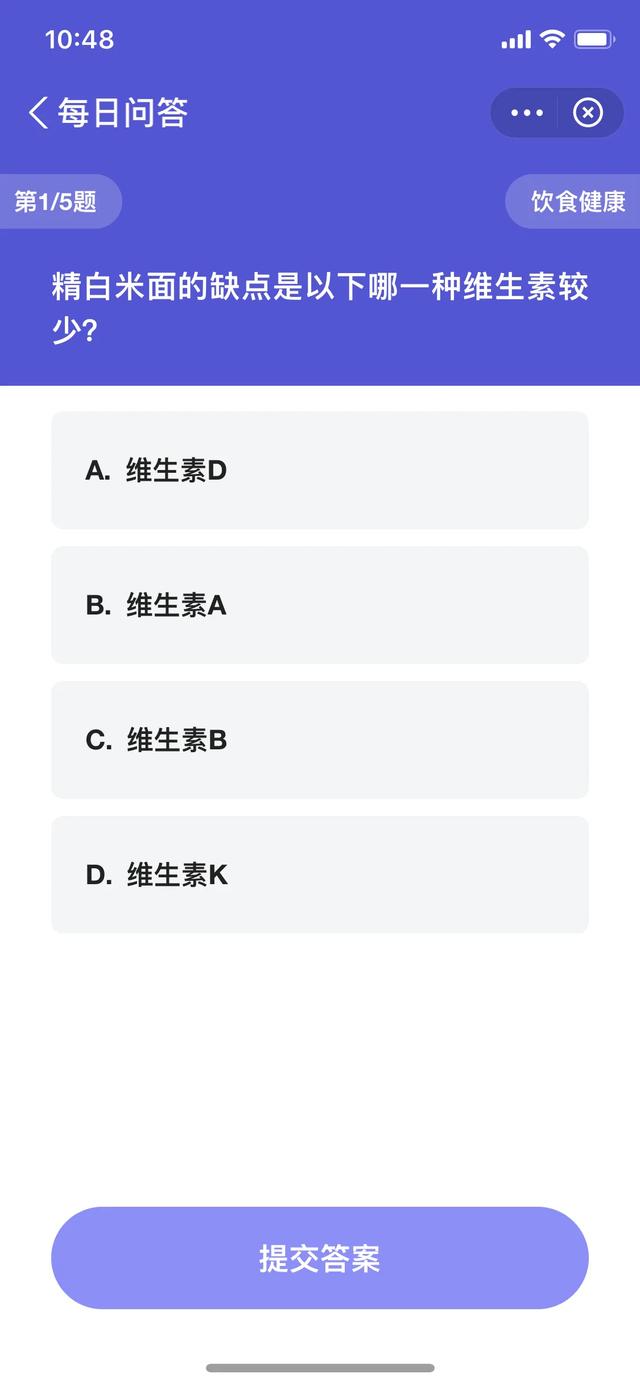 空腹吃西红柿肚子疼咋回事(空腹吃什么水果最养胃)
