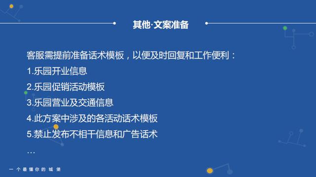 社群运营全流程解析(8步全面详细拆解)