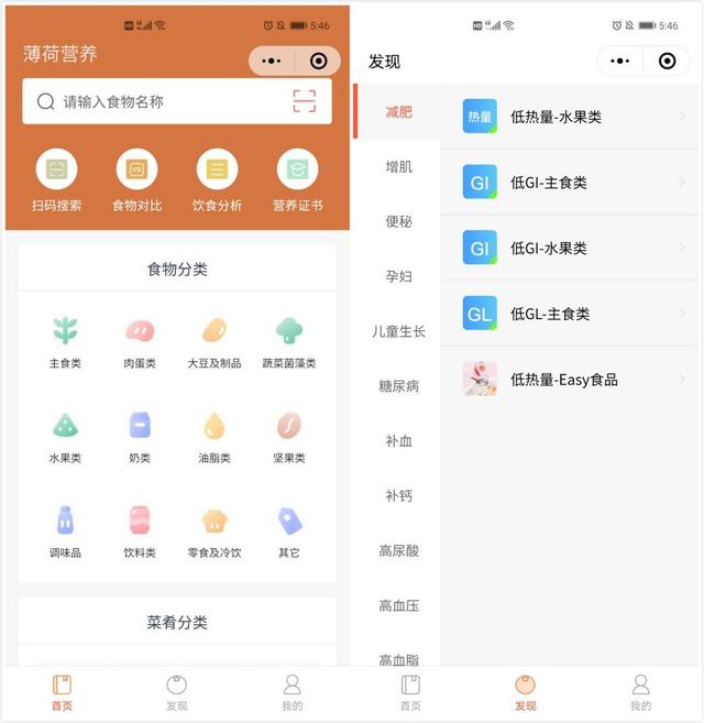 7个不太正经的微信小程序，每款都是黑<a href=https://maguai.com/list/30-0-0.html target=_blank class=infotextkey><a href=https://maguai.com/list/30-0-0.html target=_blank class=infotextkey>科技</a></a>，让手机无所不能