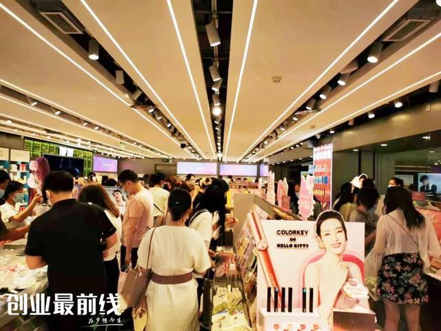 开一家化妆品加盟店要多少钱