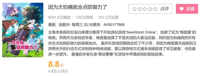 某科学的超电磁炮第二季剧情豆瓣（某科学的超电磁炮第一季剧情解说）