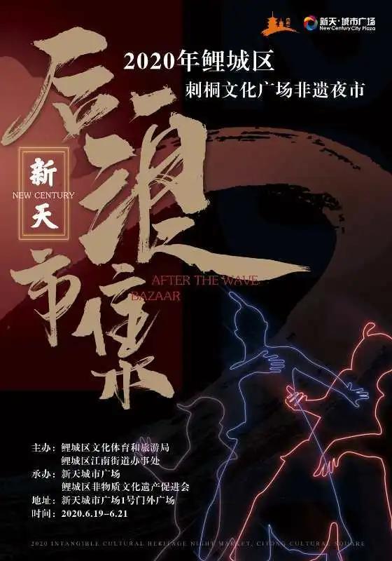 鲤城区印刷机械展举办费用