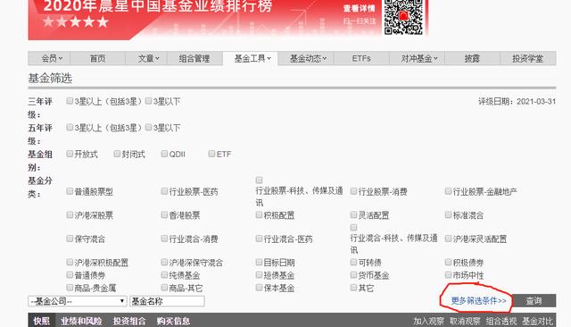 怎么分辨债券基金「如何选债券基金」