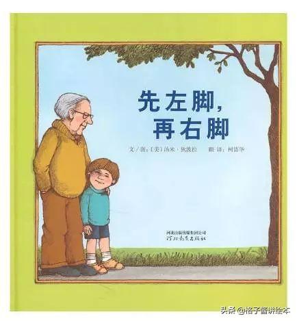 幼儿园小班关于感恩节绘本故事推荐