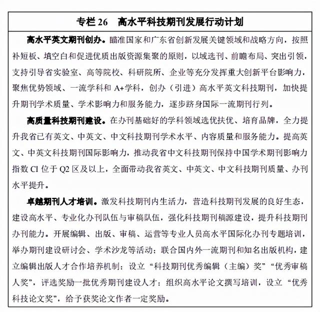 什么是尾矿库尾水