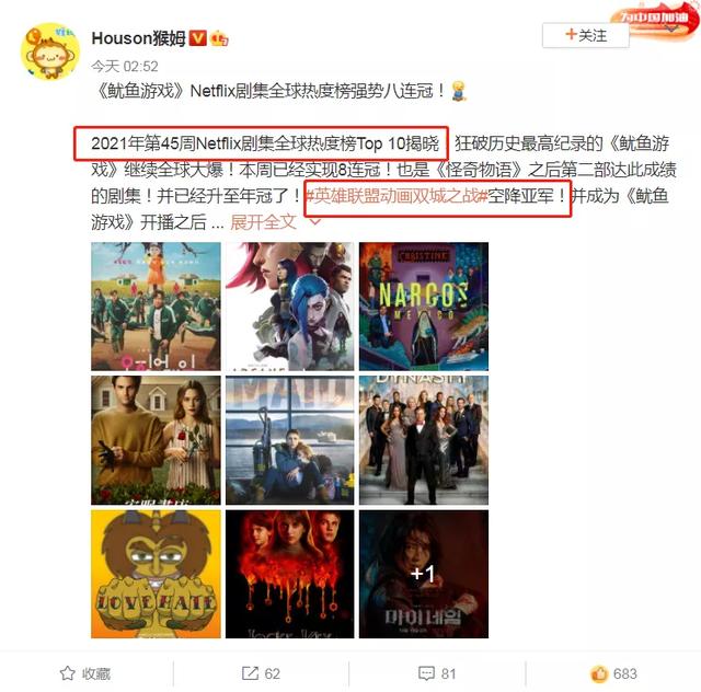 穷街陋巷:又酷又飒的她，是怎么把对手踩在脚下的
