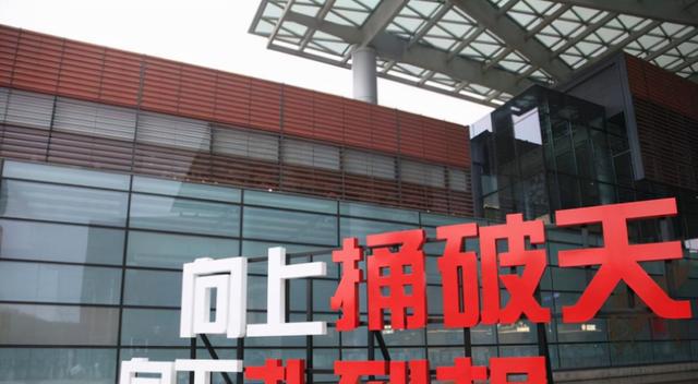 太给力！任正非正式表态，美媒：我们封锁了个什么？