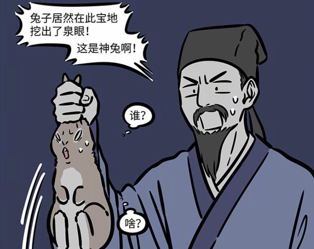 人言可畏的意思是什么人言可畏的经典故事