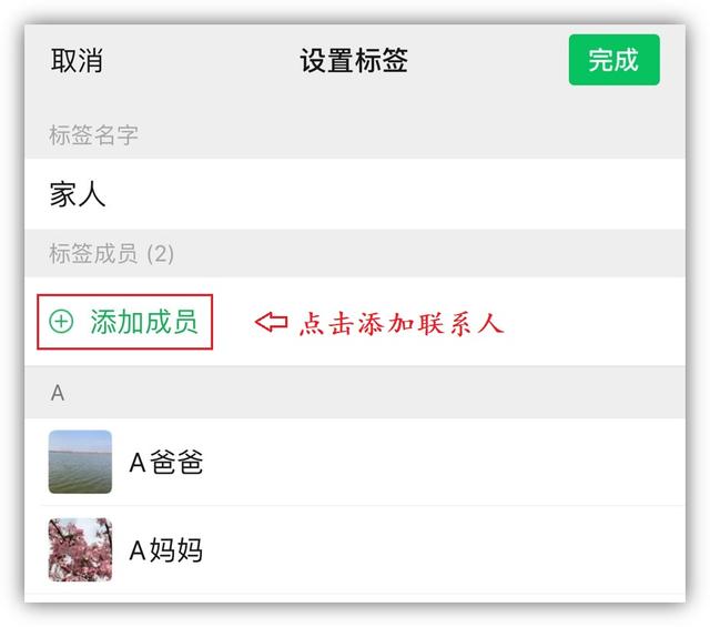 微信附近的人功能使用过于频繁，怎么办
