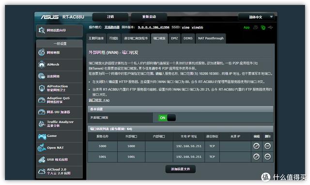 联通wlan登陆页面 联通wlan登陆页面（联通wlan） 生活